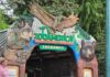Entrance to ZooAmerica featuring animal sculptures and signage